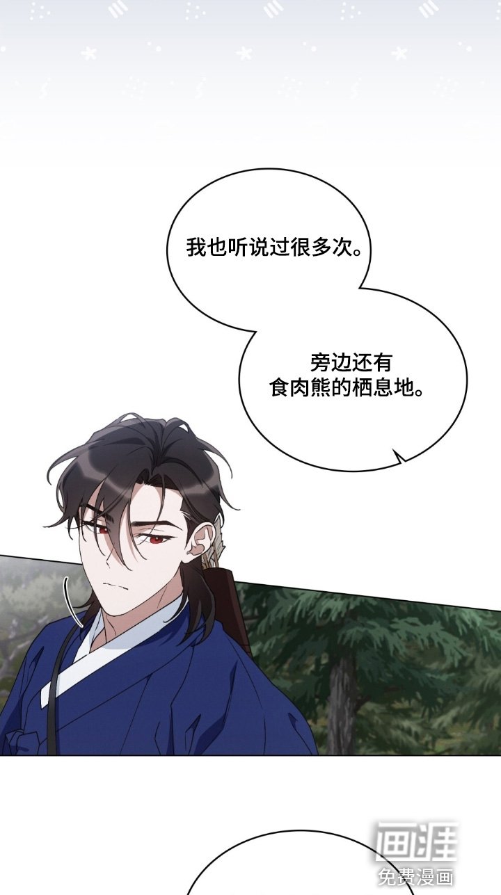 第16章：不该说这些