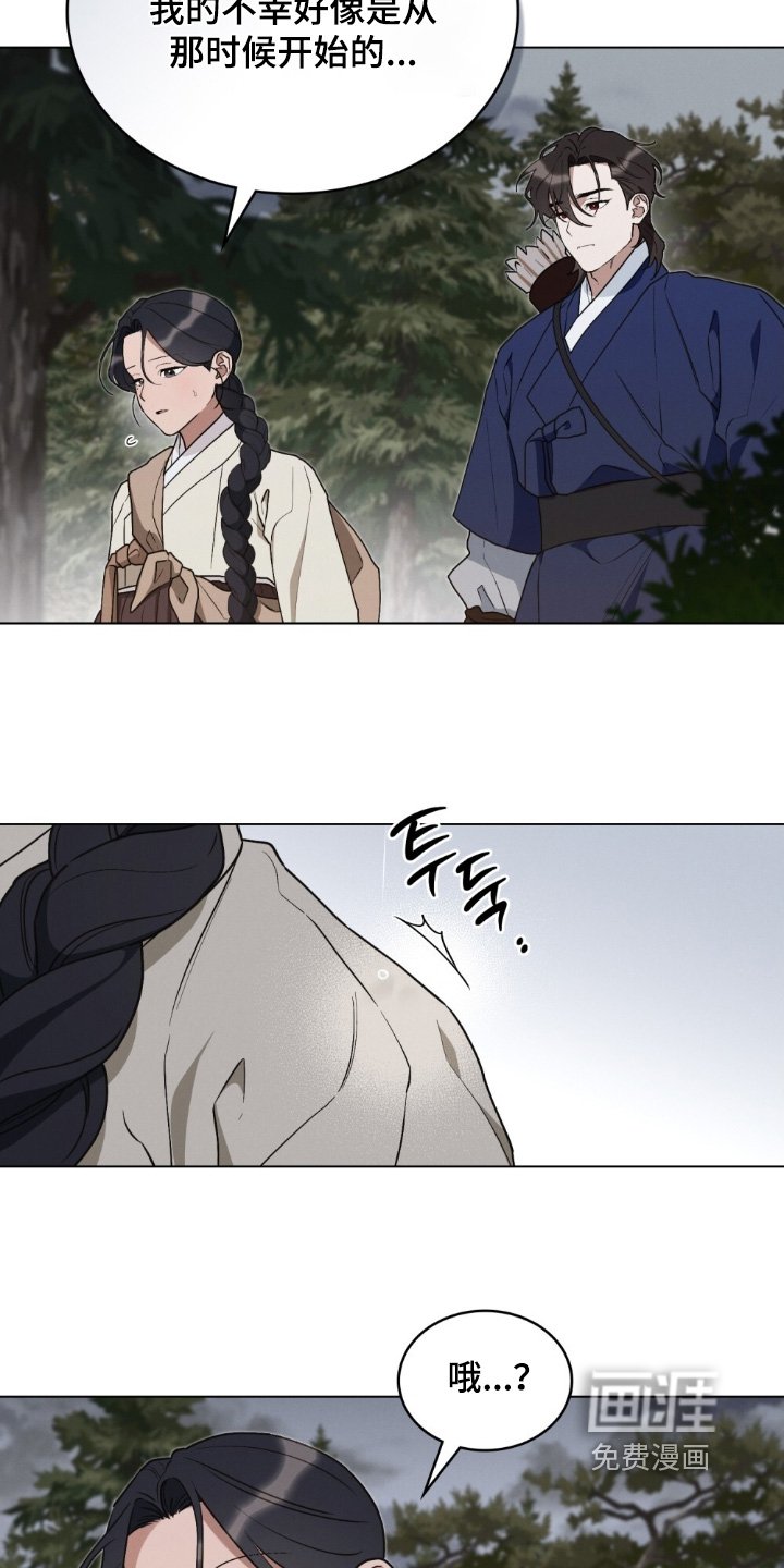第16章：不该说这些