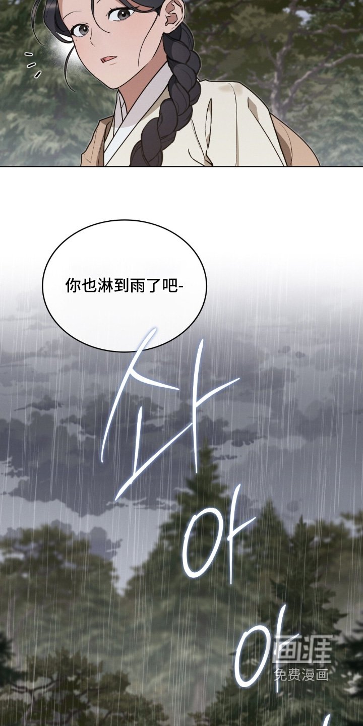 第16章：不该说这些