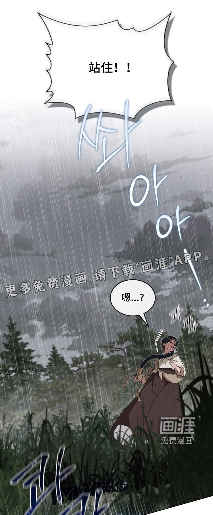 第17章：你没事吧