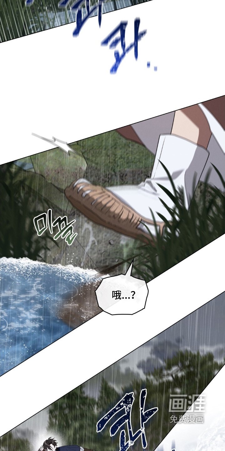第17章：你没事吧