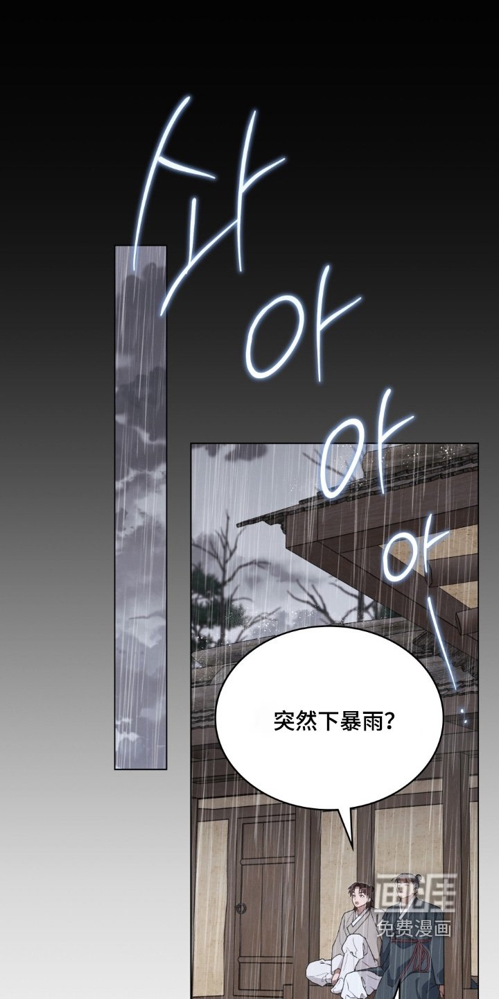 第17章：你没事吧