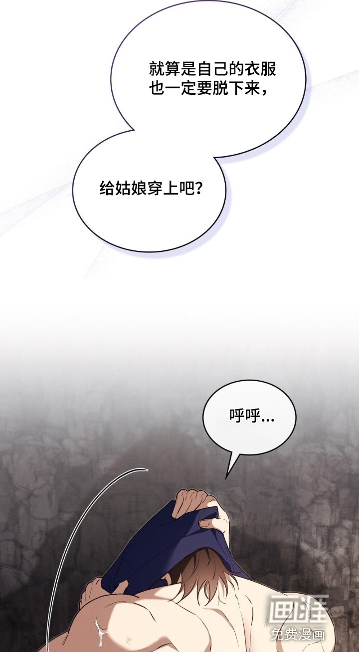 第17章：你没事吧