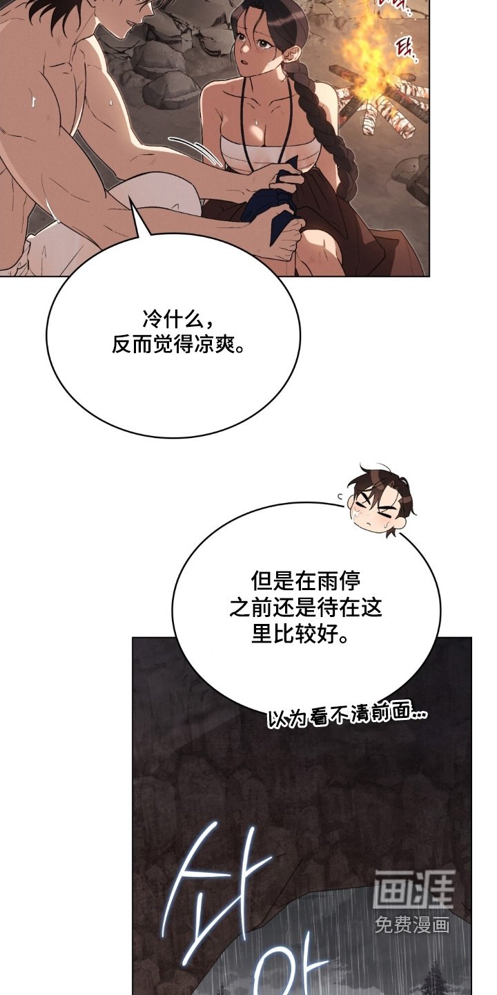第17章：你没事吧