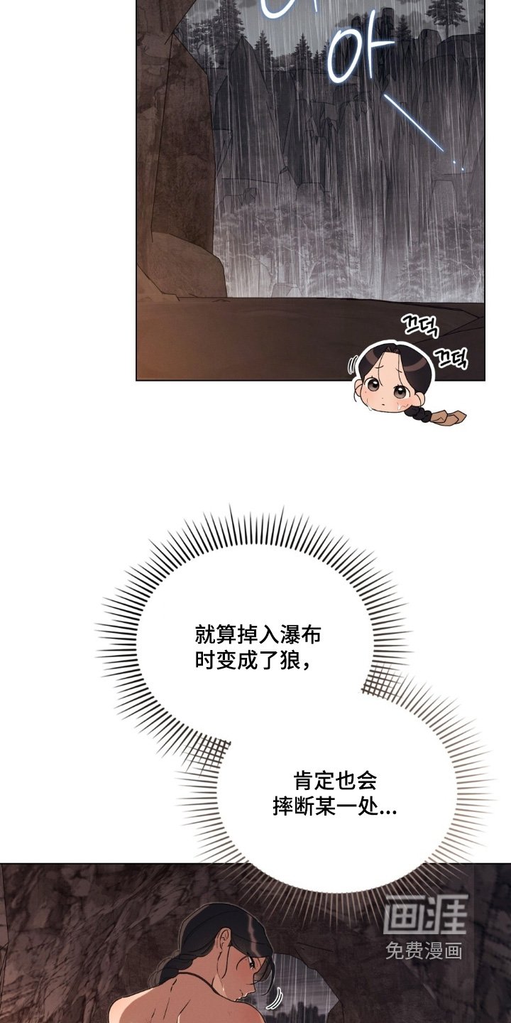 第17章：你没事吧