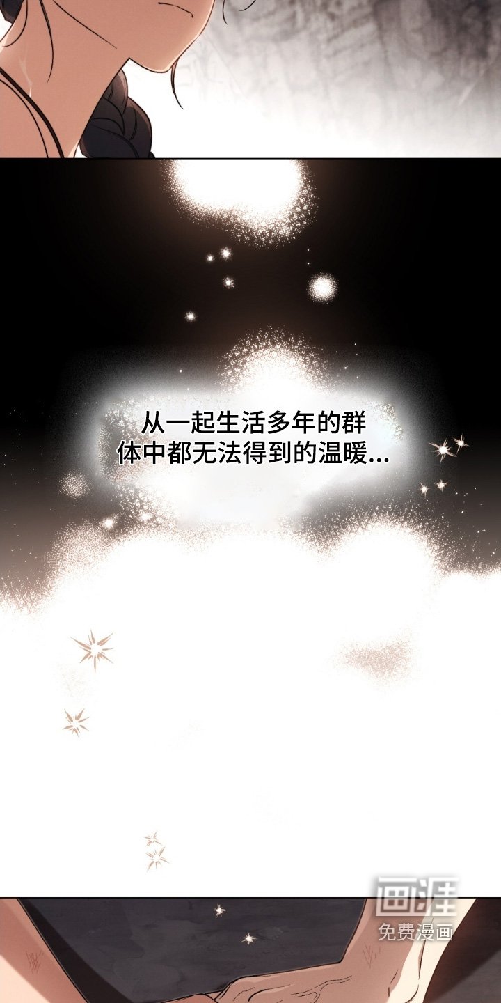 第17章：你没事吧