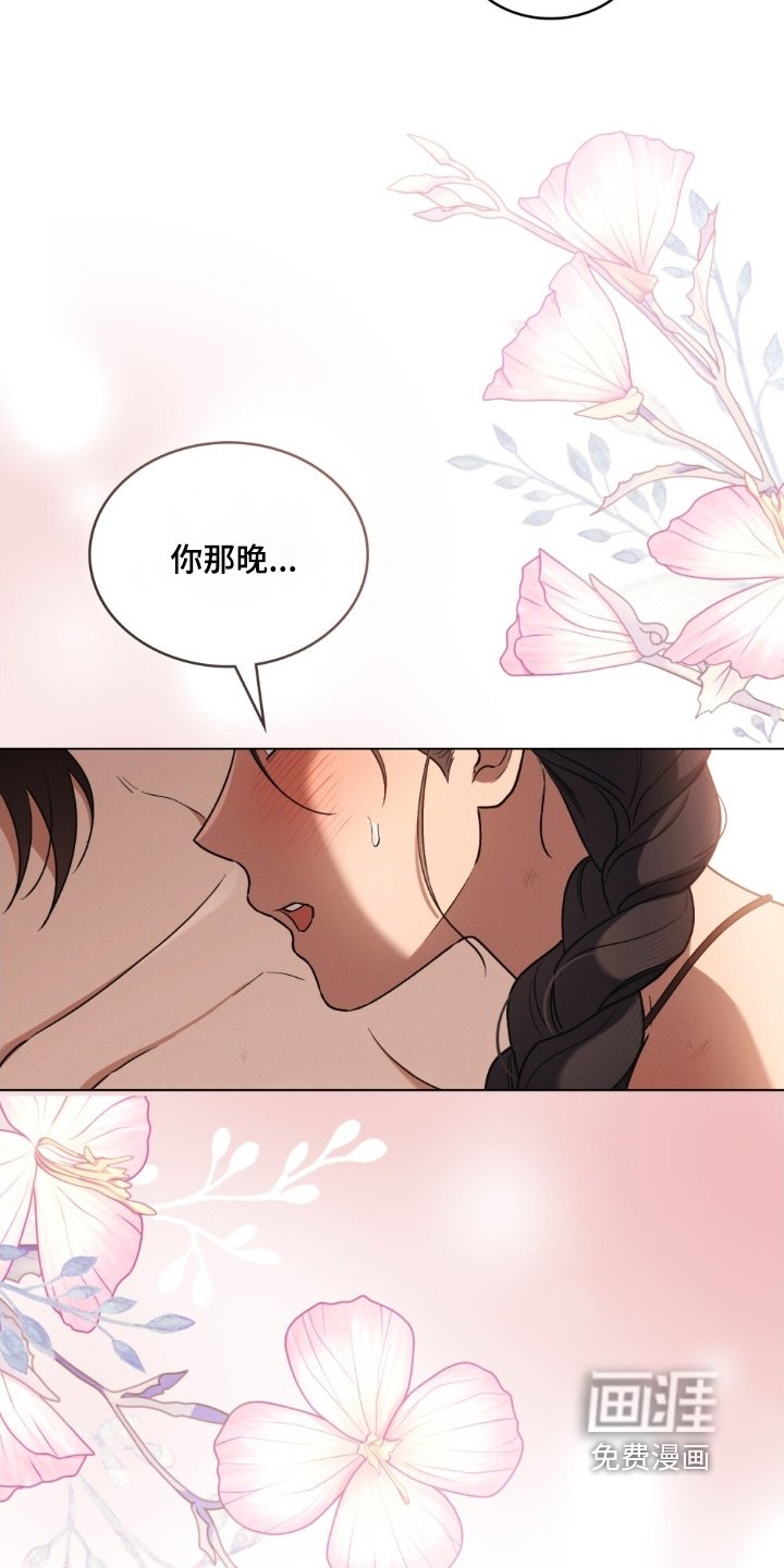 第17章：你没事吧