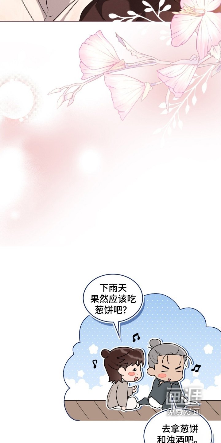 第17章：你没事吧