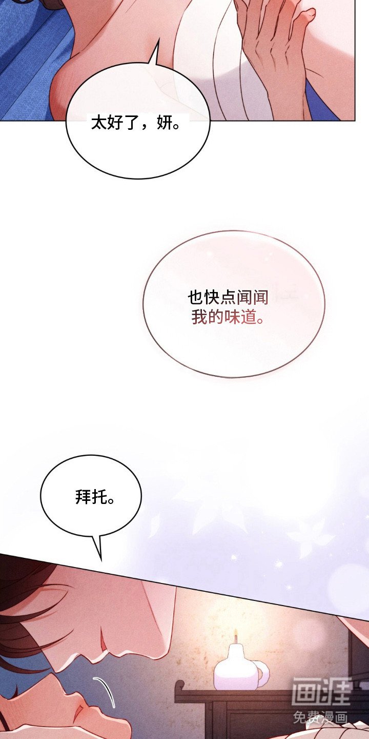 第2章：半人半兽