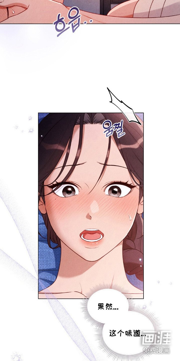 第2章：半人半兽