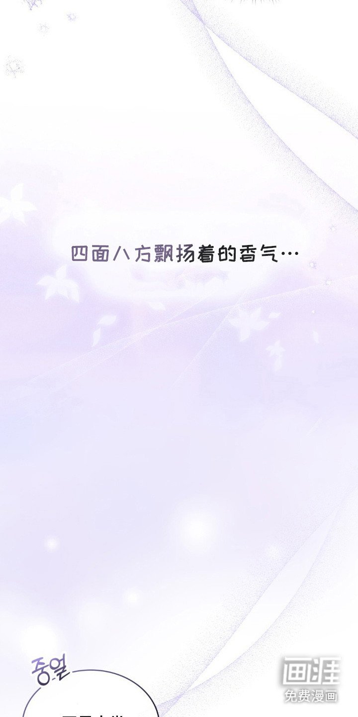 第2章：半人半兽