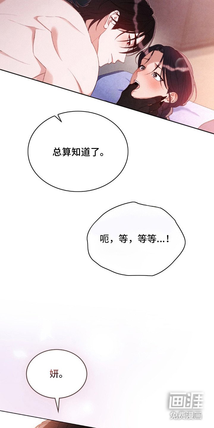 第2章：半人半兽