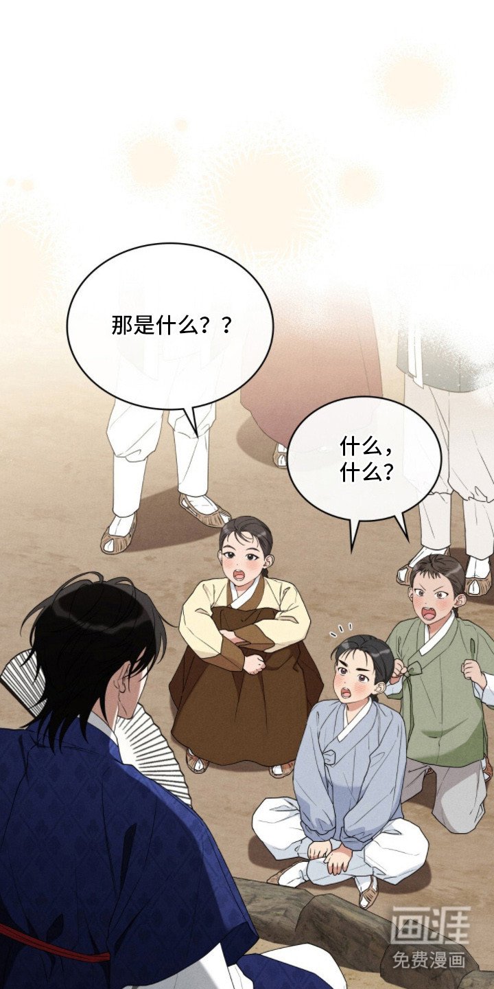 第3章： 特别时期