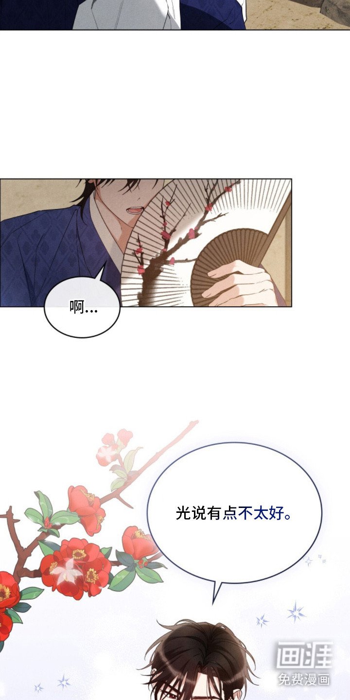 第3章： 特别时期