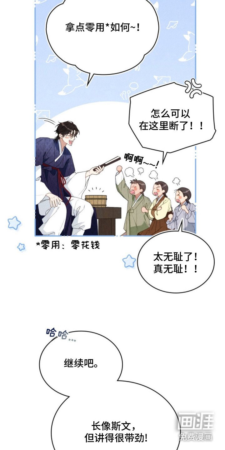 第3章： 特别时期