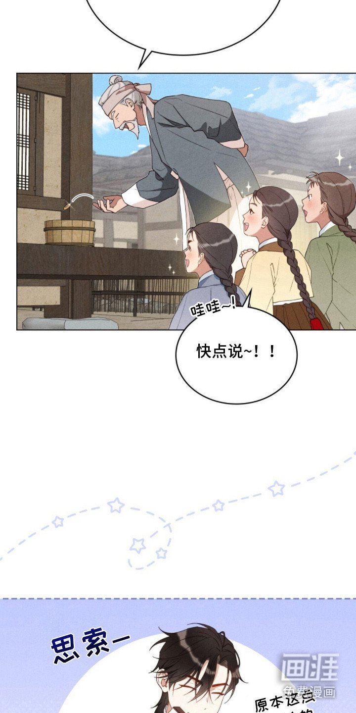 第3章： 特别时期