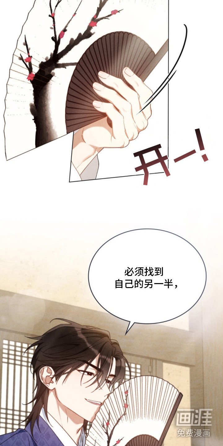 第3章： 特别时期