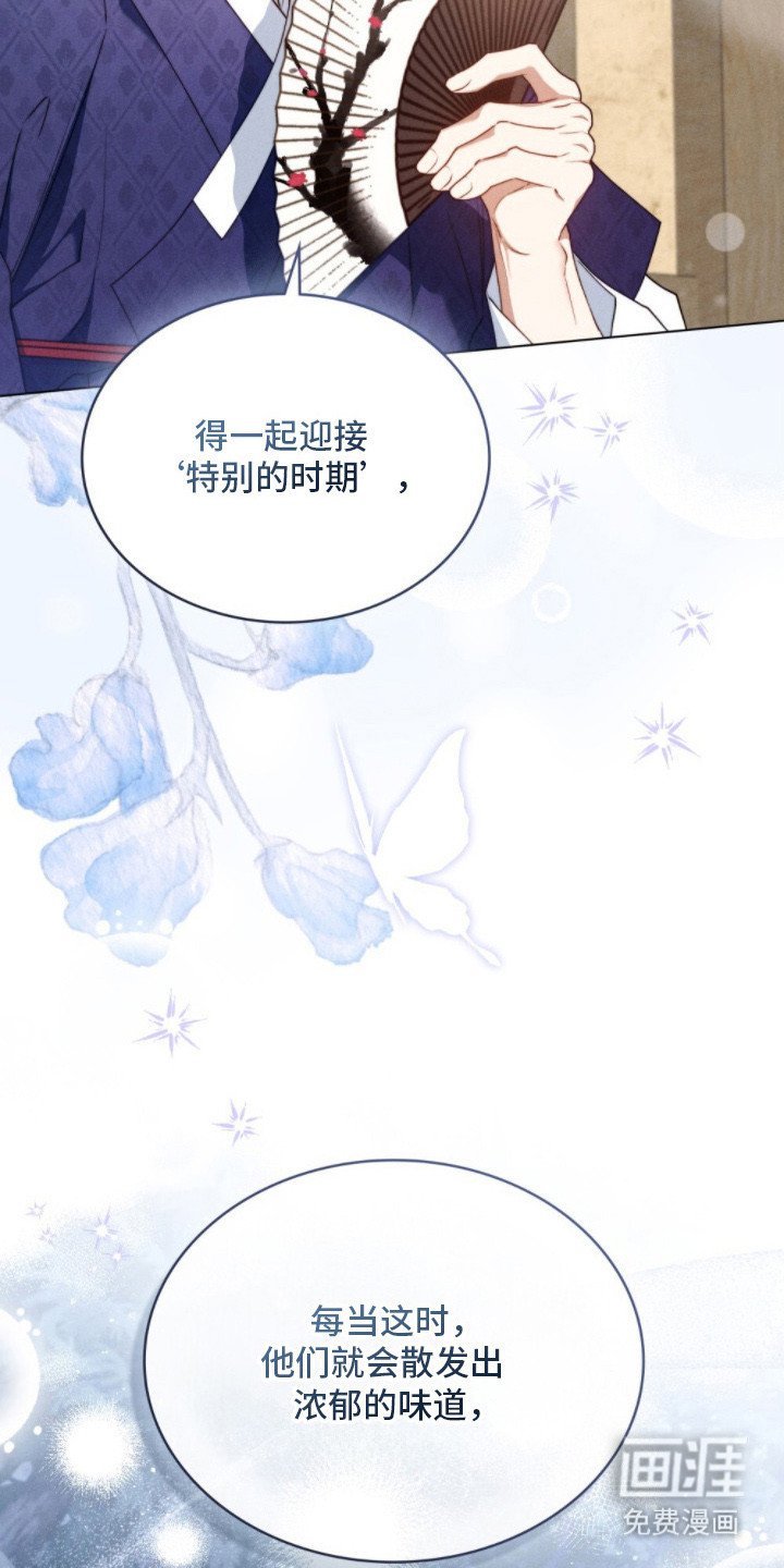 第3章： 特别时期