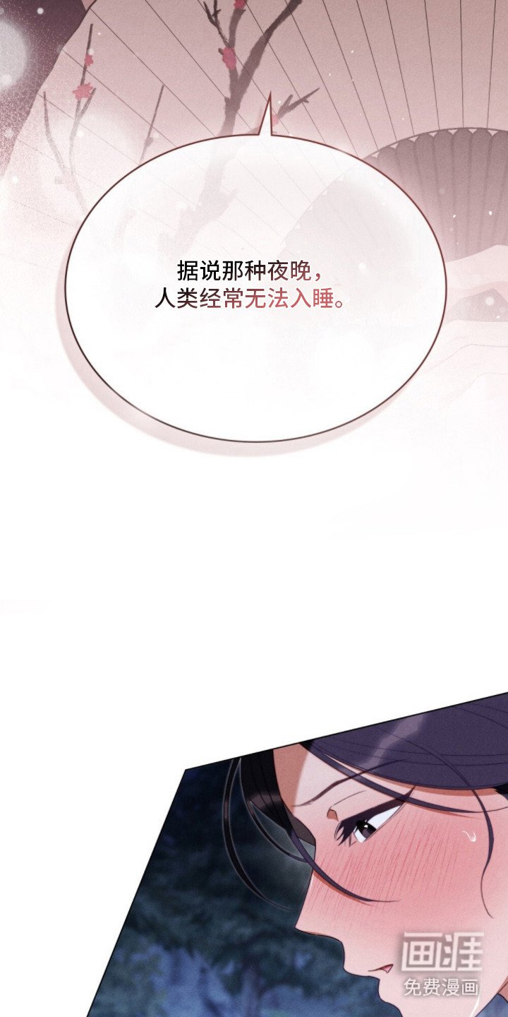 第3章： 特别时期