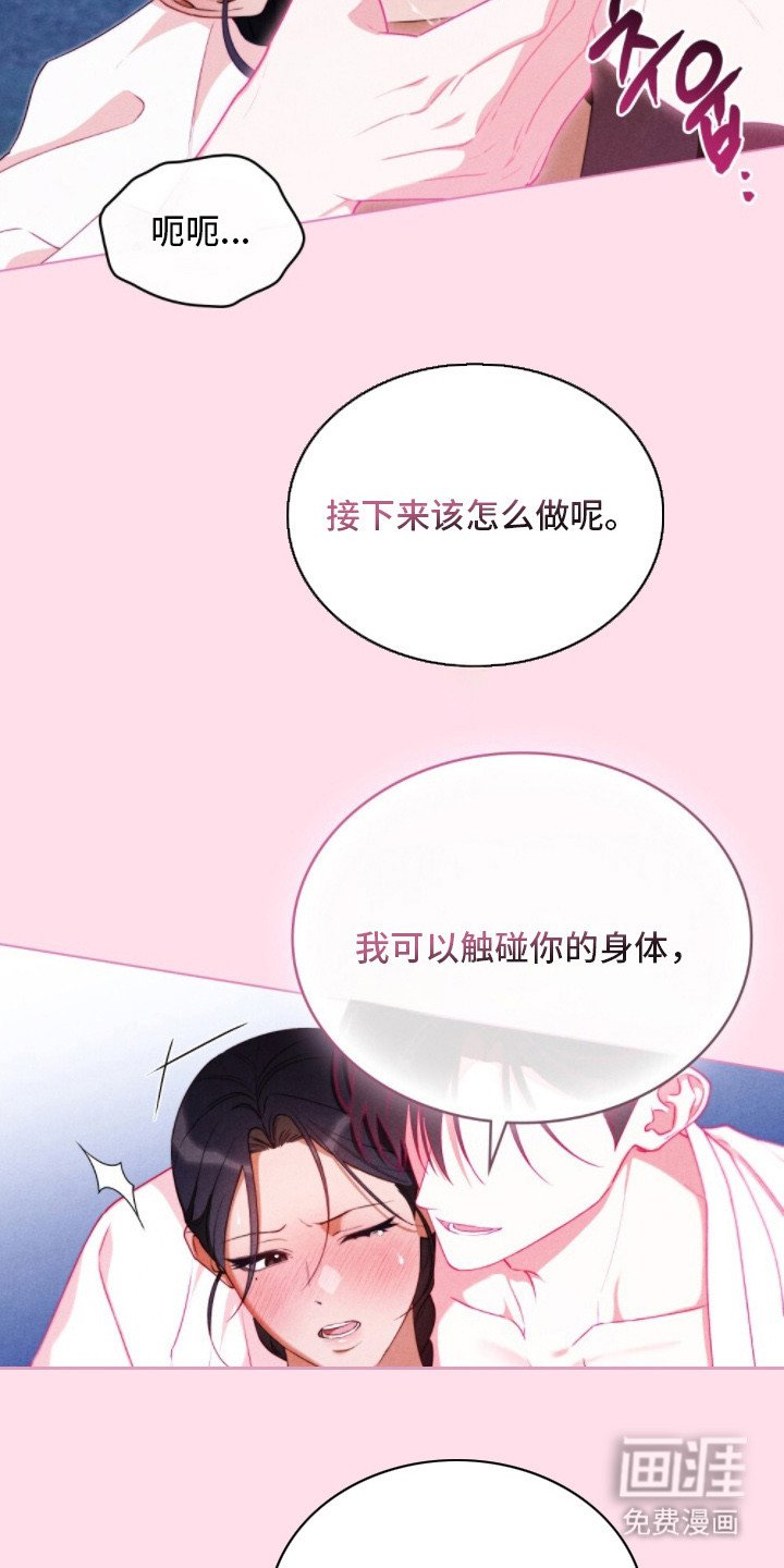 第3章： 特别时期