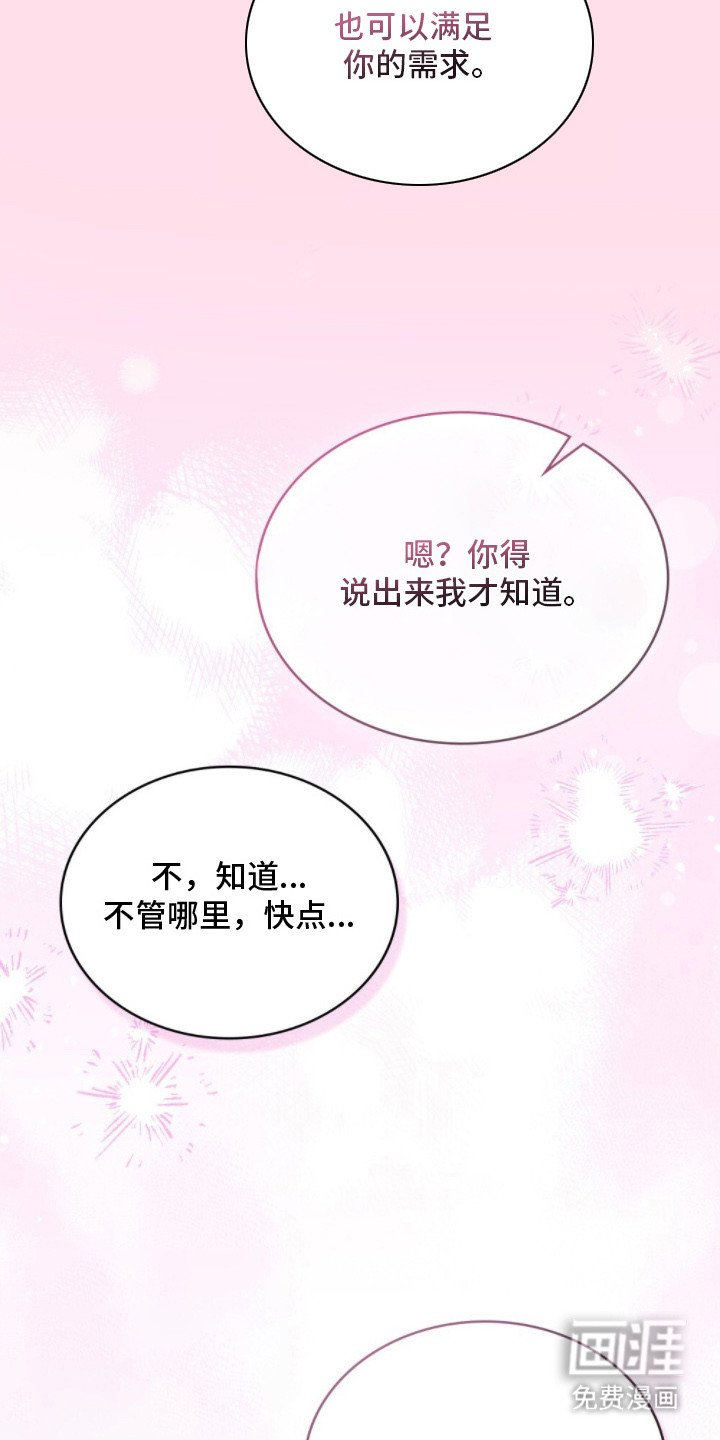 第3章： 特别时期