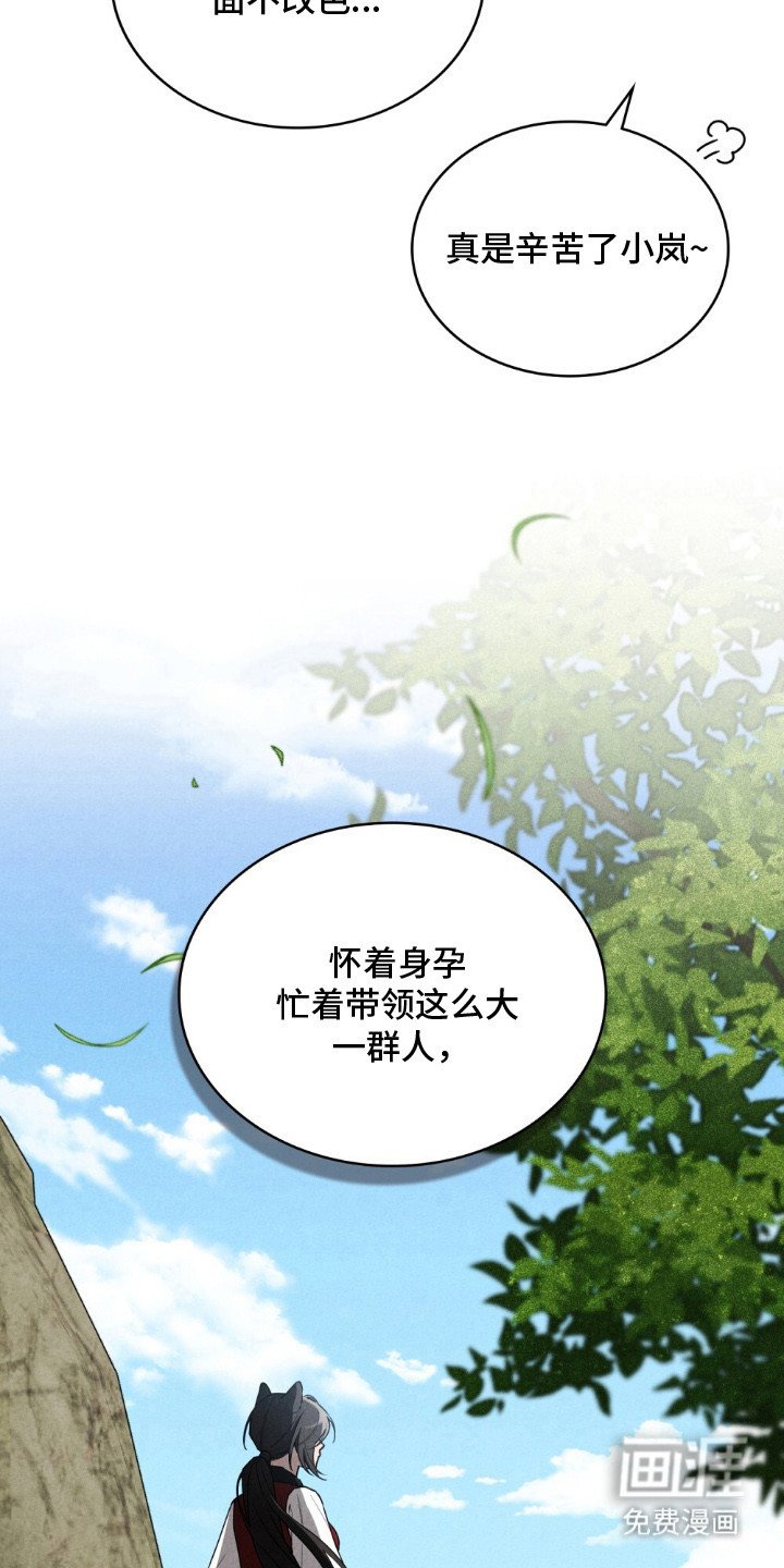第4章：觊觎