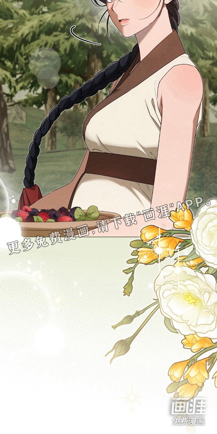 第4章：觊觎