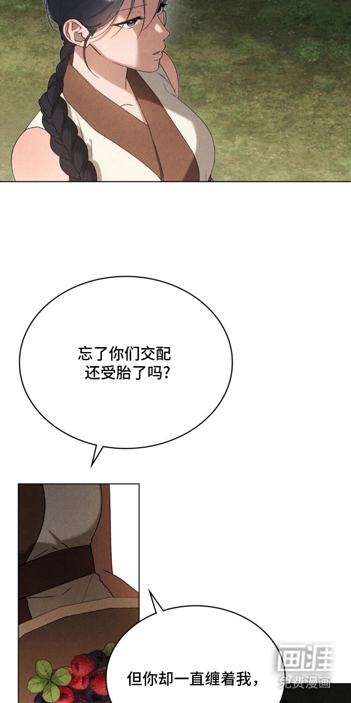 第4章：觊觎