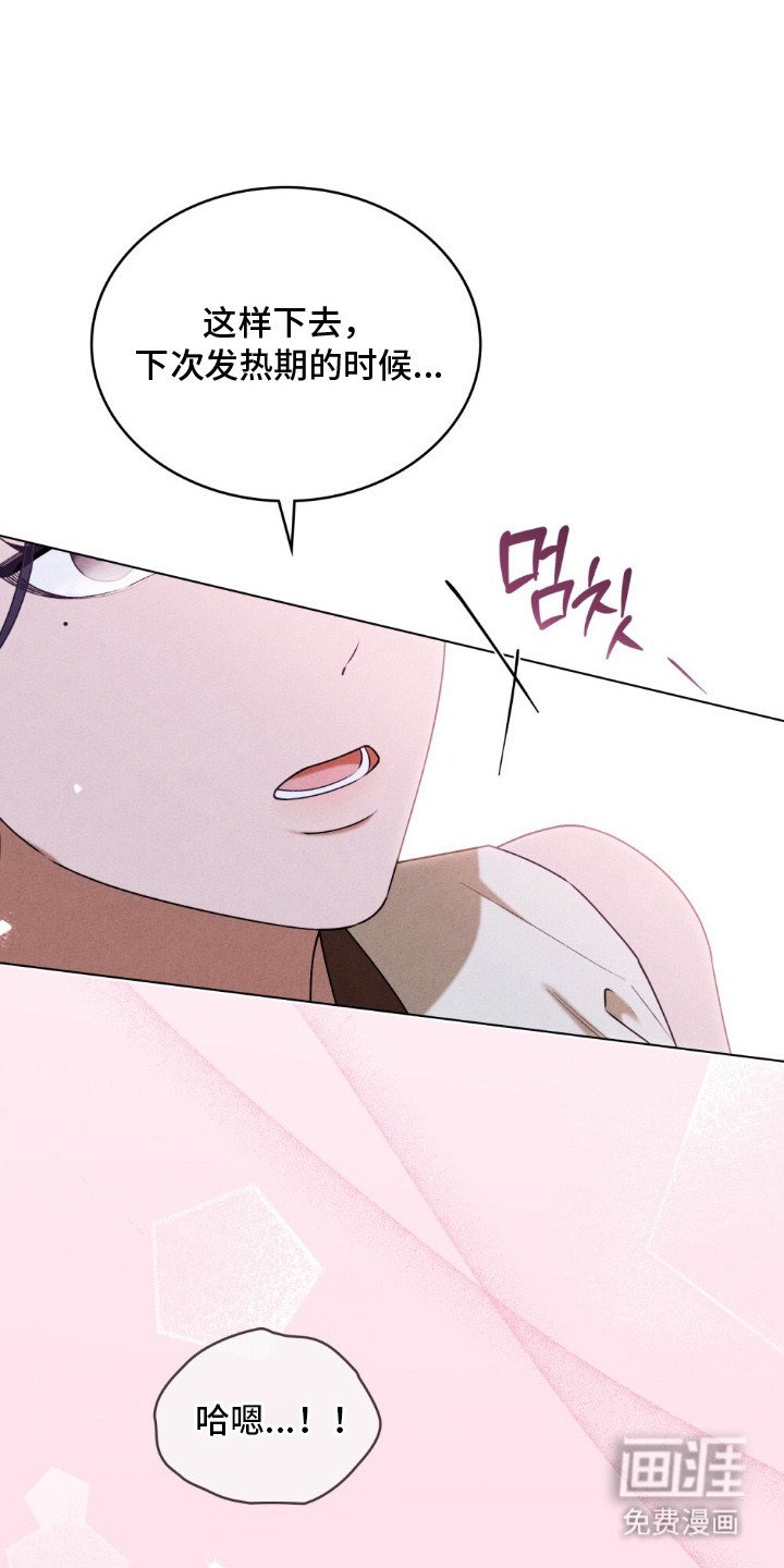 第5章：冥顽不灵