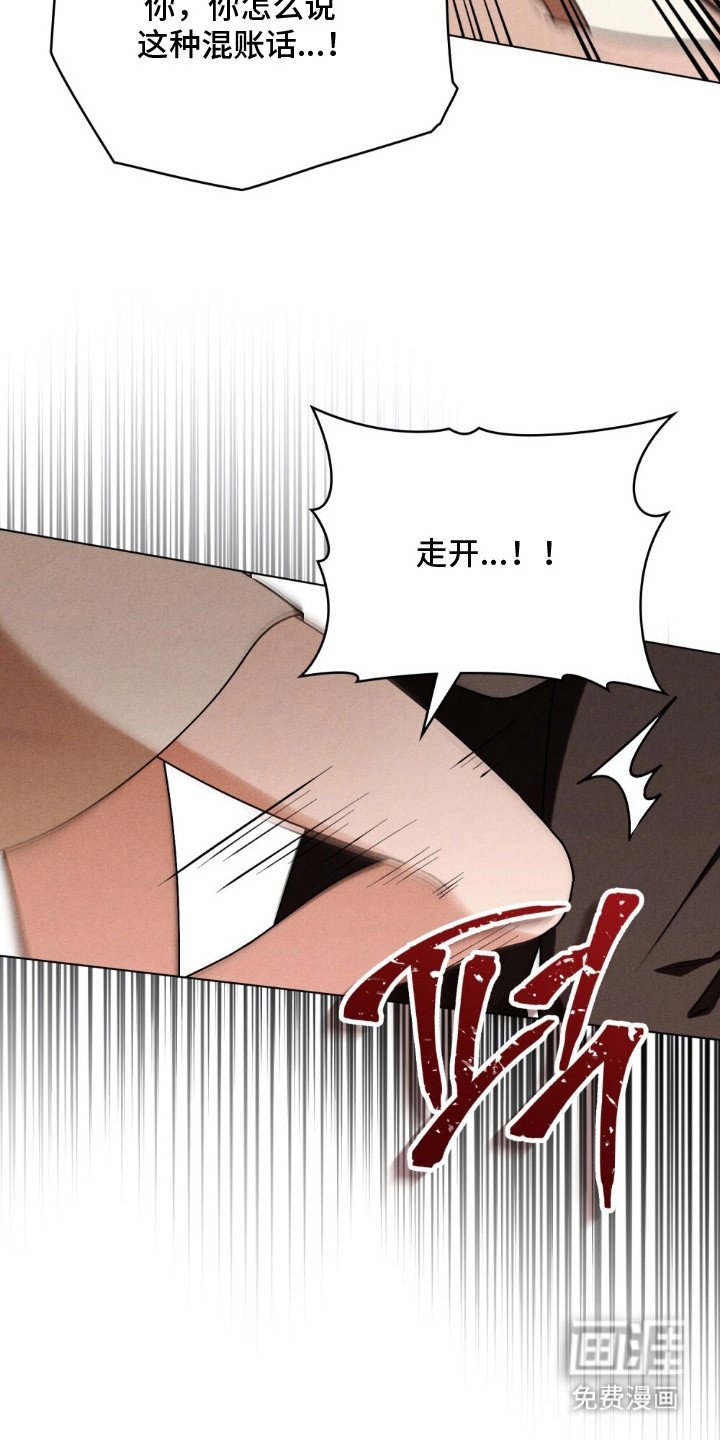 第5章：冥顽不灵