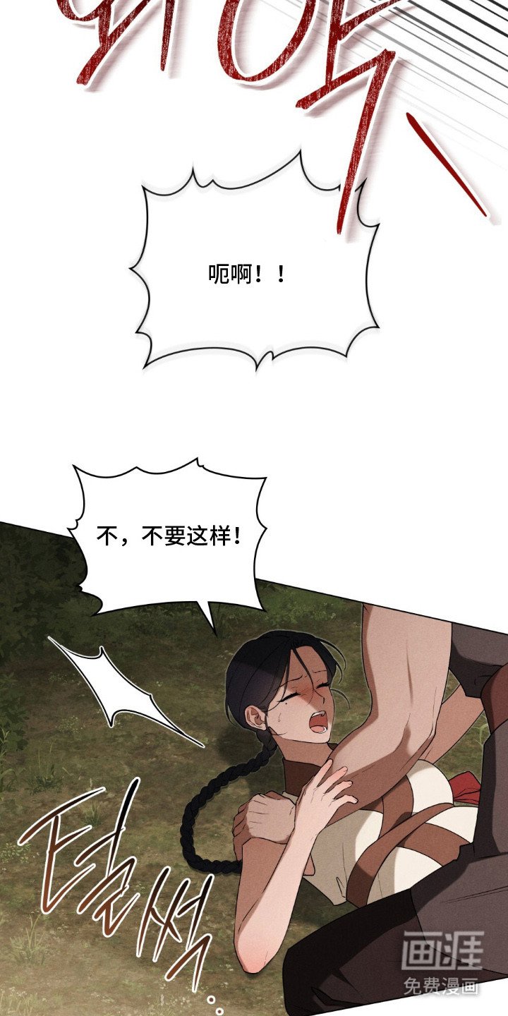 第5章：冥顽不灵