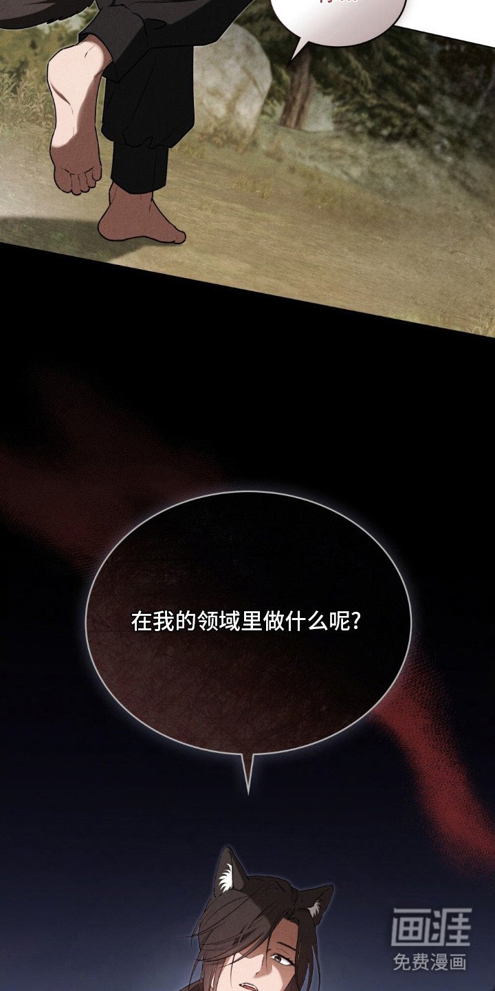 第5章：冥顽不灵