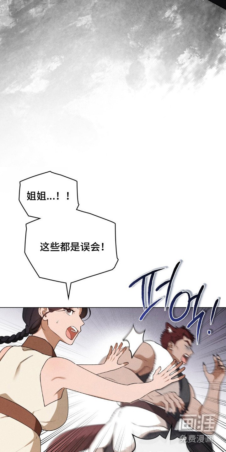 第5章：冥顽不灵