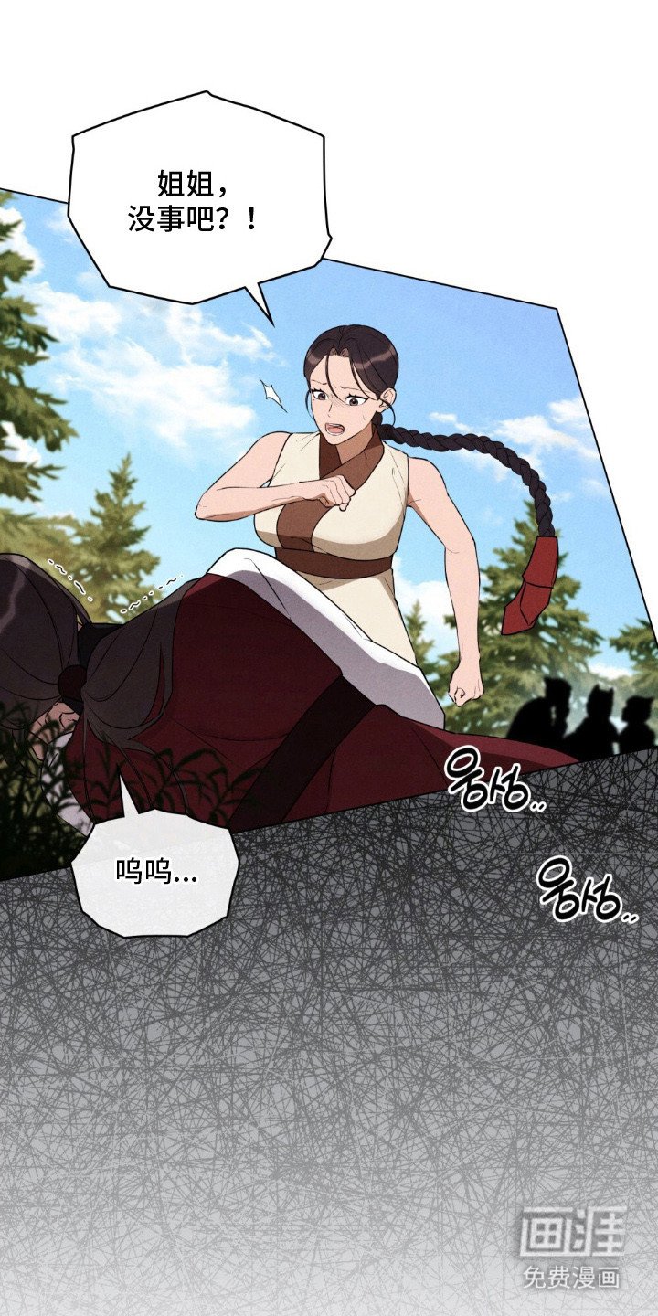 第6章：关禁闭