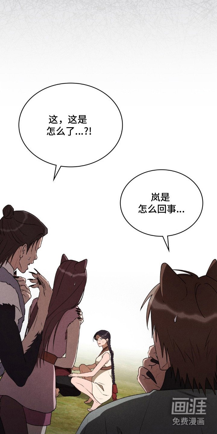 第6章：关禁闭