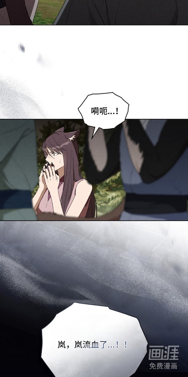 第6章：关禁闭