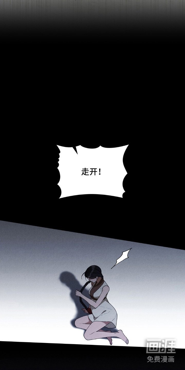 第6章：关禁闭