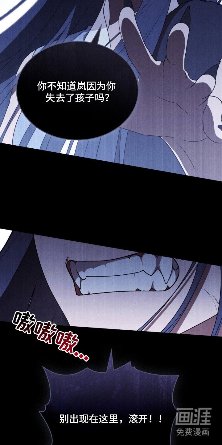第6章：关禁闭