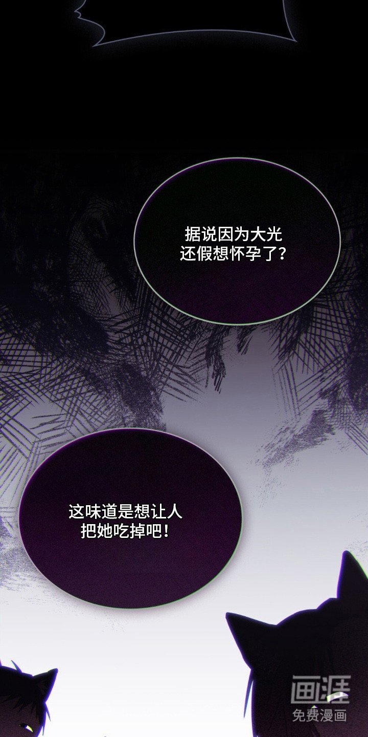第6章：关禁闭