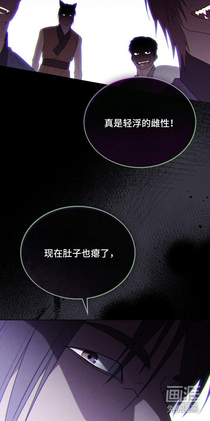 第6章：关禁闭