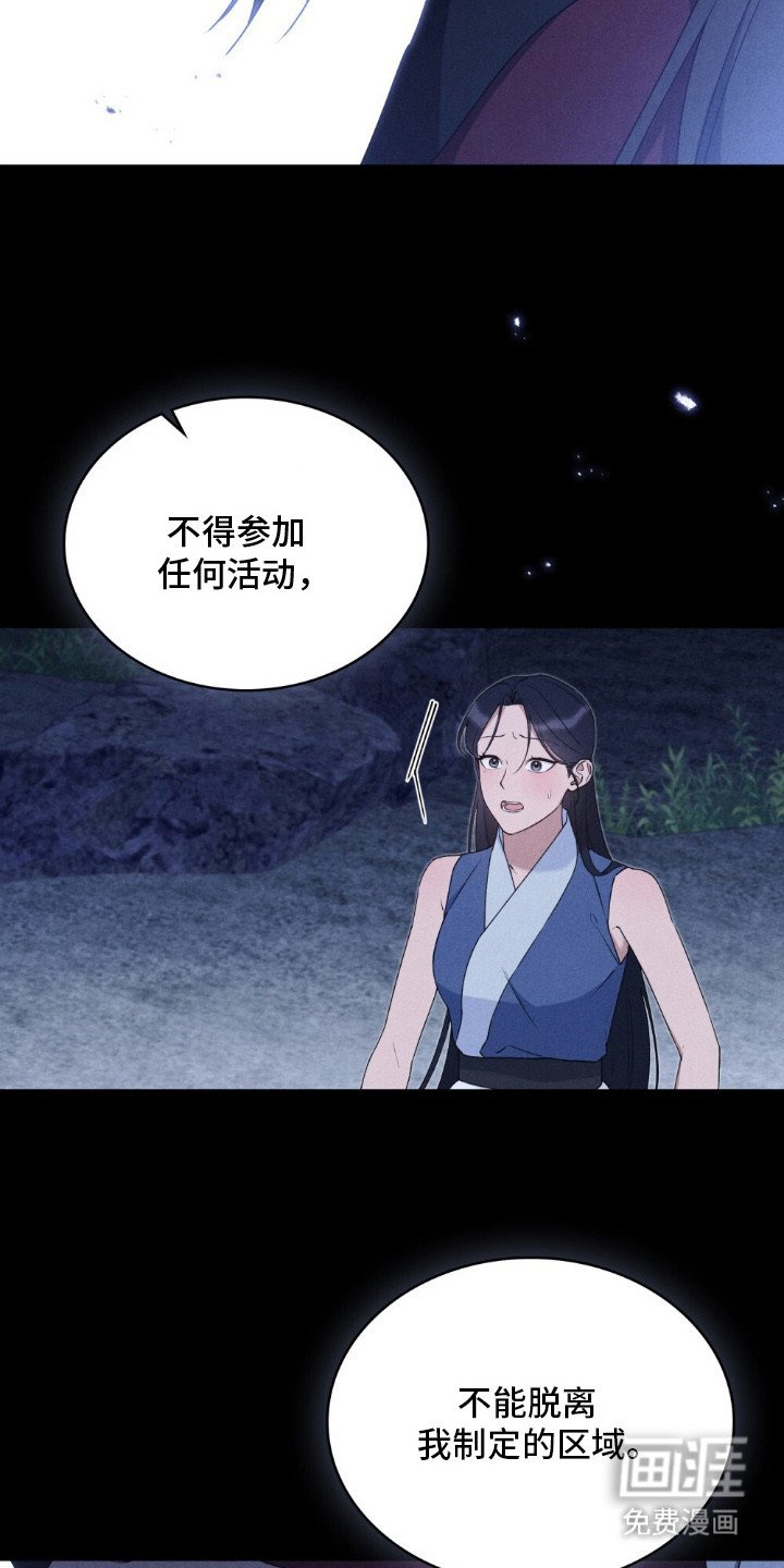 第6章：关禁闭