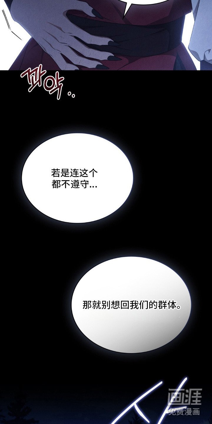 第6章：关禁闭