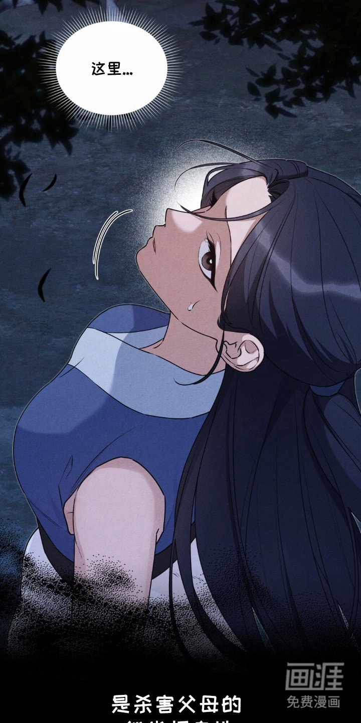 第6章：关禁闭
