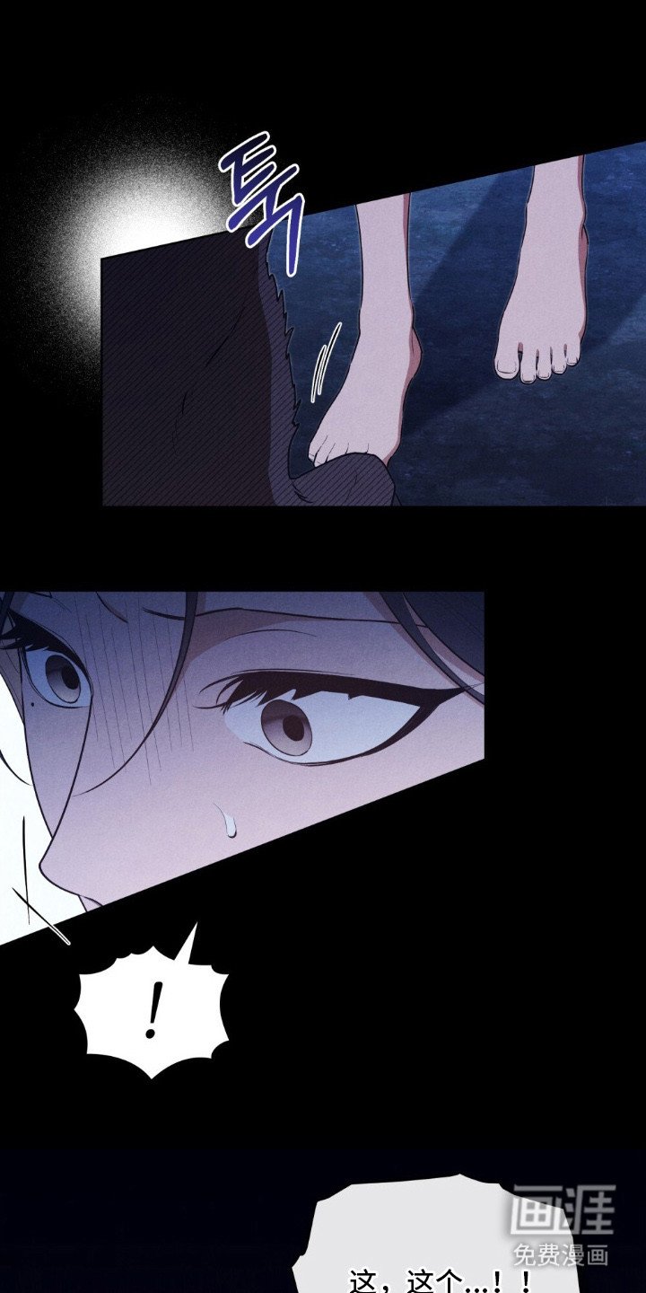 第6章：关禁闭