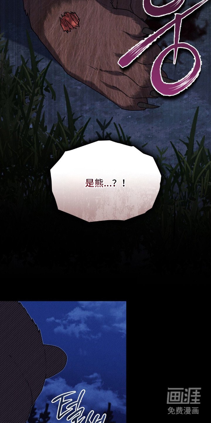 第6章：关禁闭
