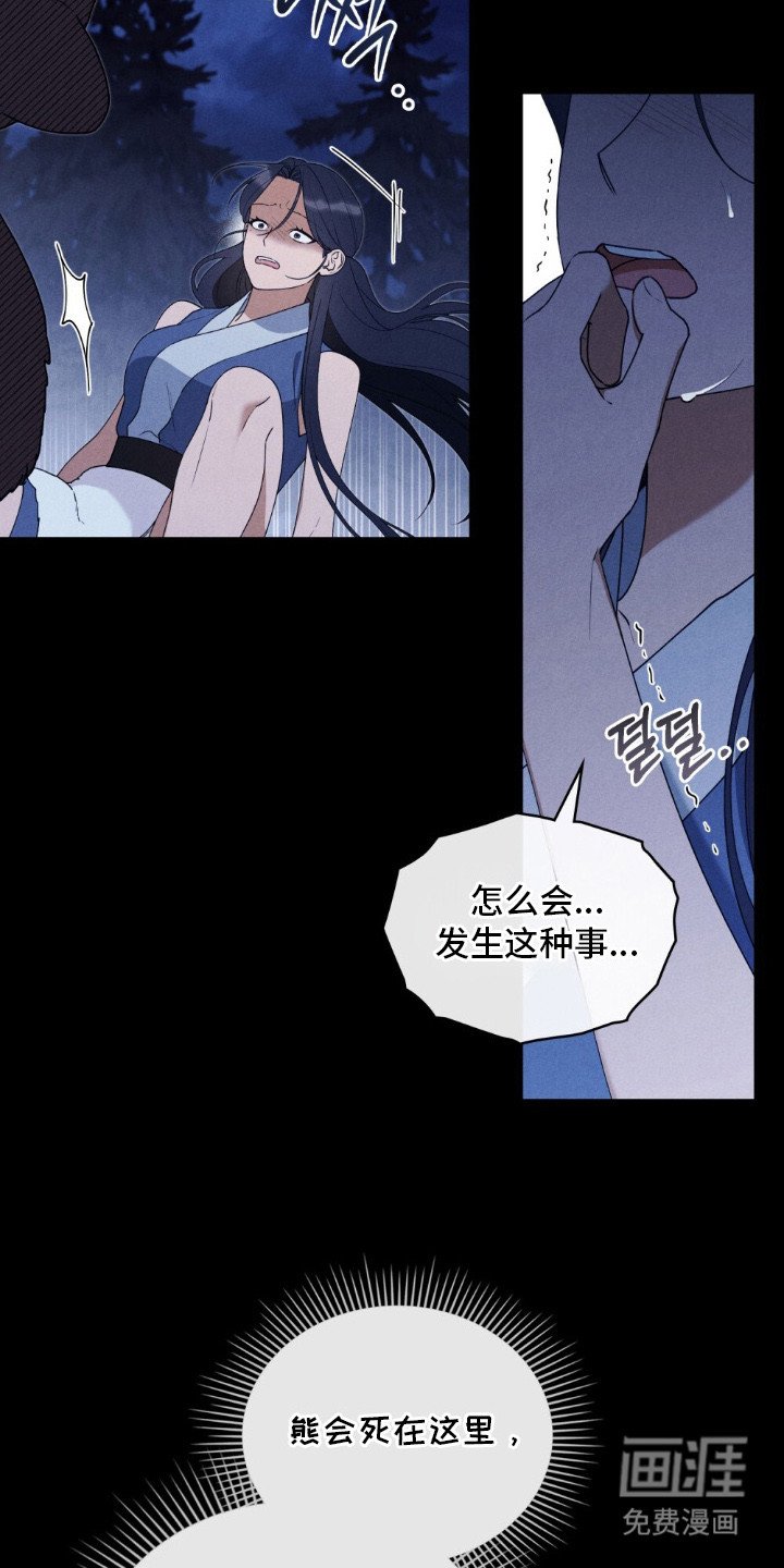 第6章：关禁闭