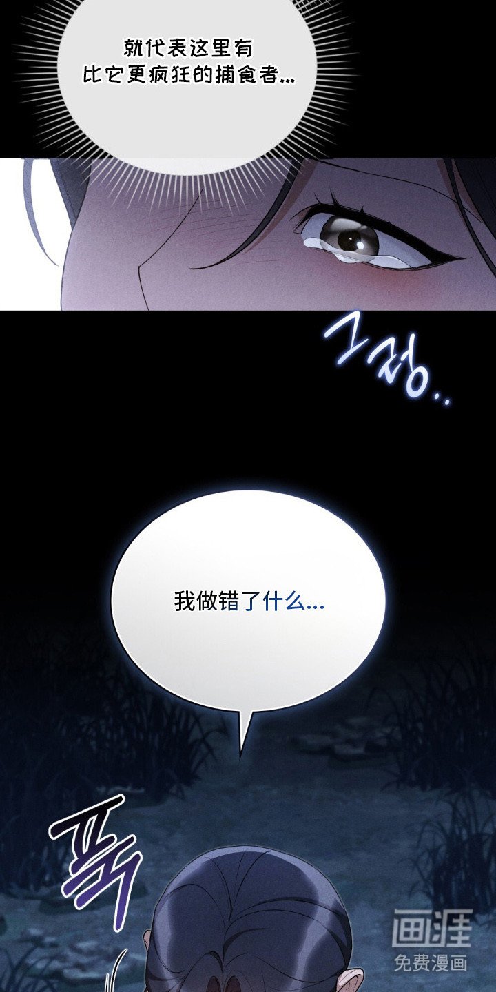 第6章：关禁闭