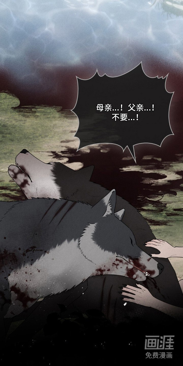 第7章：想活下去