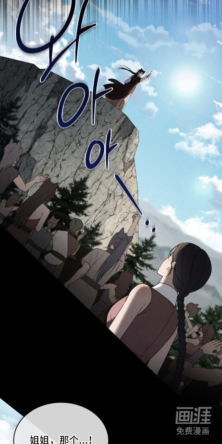 第7章：想活下去
