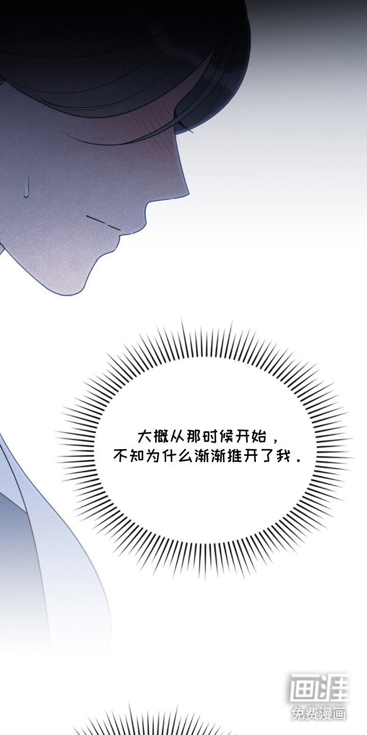 第7章：想活下去